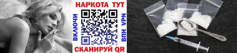 Купить Воронеж Конопля  Меф мяу мяу  A-PVP  АМФ  КОКАИН  ГАШИШ 