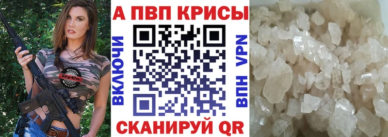 Alpha-PVP СК КРИС  гидра рабочий сайт  Воронеж 