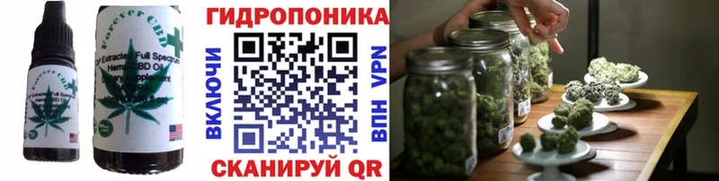 Еда ТГК конопля закладка Воронеж