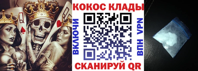 КОКАИН Перу  наркота  Воронеж 