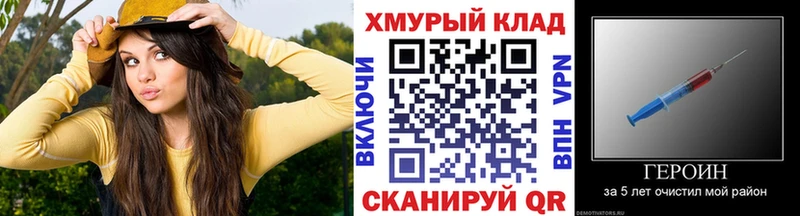 ГЕРОИН Афган  Воронеж 