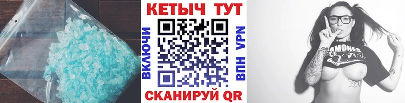 наркошоп  Воронеж  КЕТАМИН VHQ 