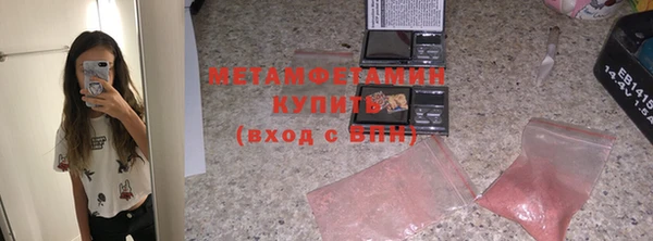 MESCALINE Волоколамск