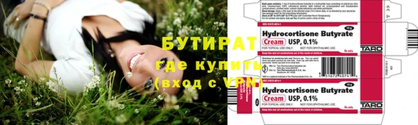 ECSTASY Волосово