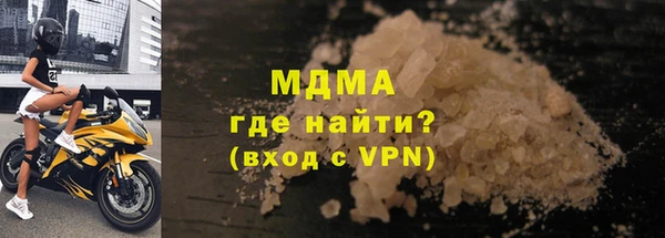 ECSTASY Волосово