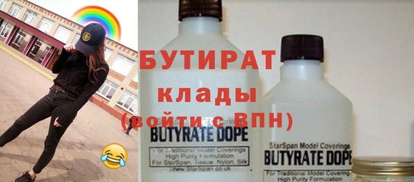 ECSTASY Волосово