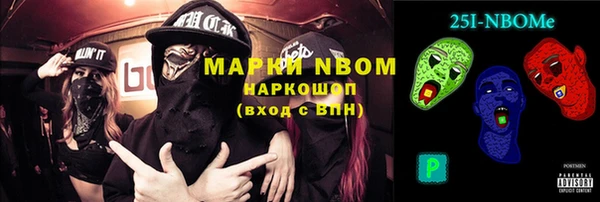 MESCALINE Волоколамск