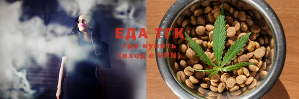 MESCALINE Волоколамск