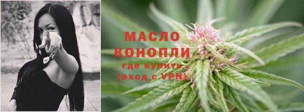 MESCALINE Волоколамск