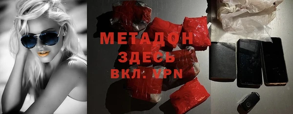 ECSTASY Волосово