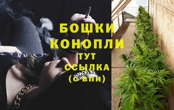 MESCALINE Волоколамск