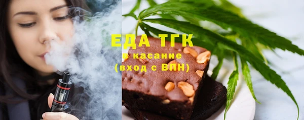 MESCALINE Волоколамск