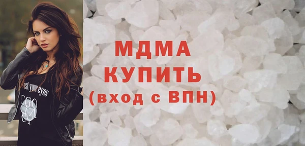 MESCALINE Волоколамск