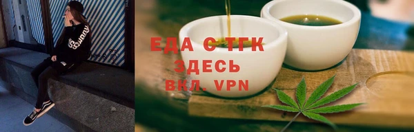 MESCALINE Волоколамск