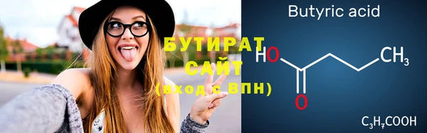 ECSTASY Волосово