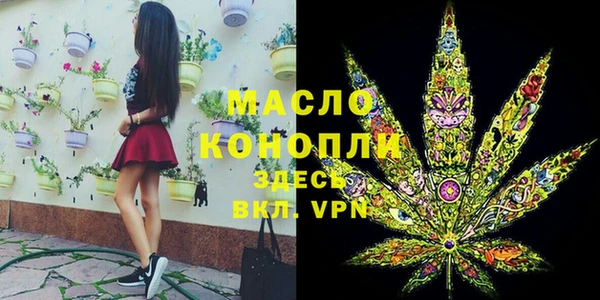 ECSTASY Волосово