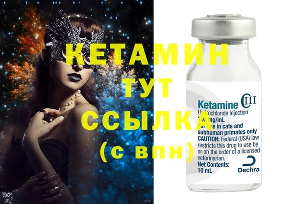 MESCALINE Волоколамск