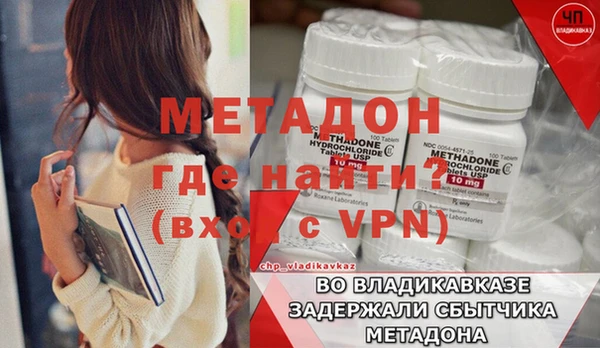 ECSTASY Волосово