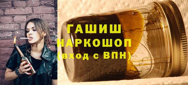 MESCALINE Волоколамск