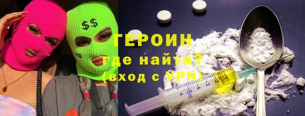 MESCALINE Волоколамск