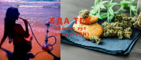 ECSTASY Волосово