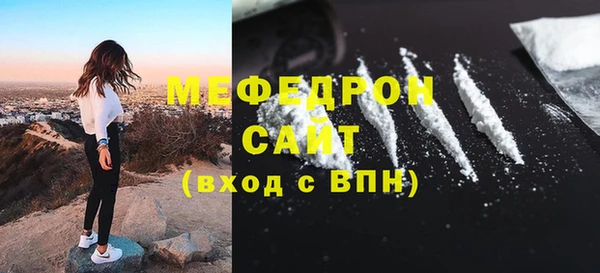 MESCALINE Волоколамск