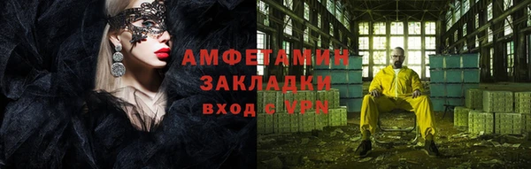 ECSTASY Волосово