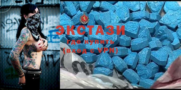 MESCALINE Волоколамск