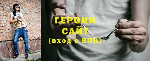 MESCALINE Волоколамск