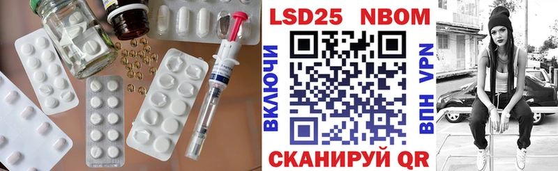 наркотики  Воронеж  Лсд 25 экстази кислота 