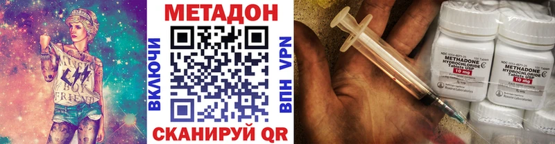 цены   blacksprut маркетплейс  МЕТАДОН кристалл  Воронеж 