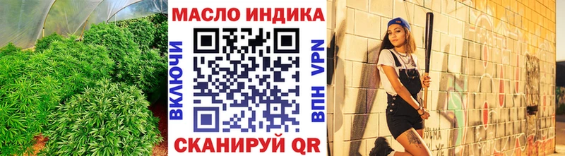 как найти Воронеж Дистиллят ТГК вейп