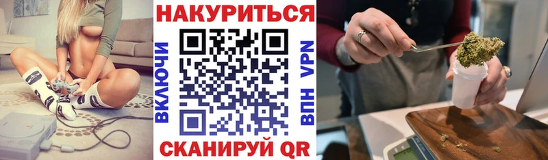 Шишки марихуана OG Kush  Воронеж 